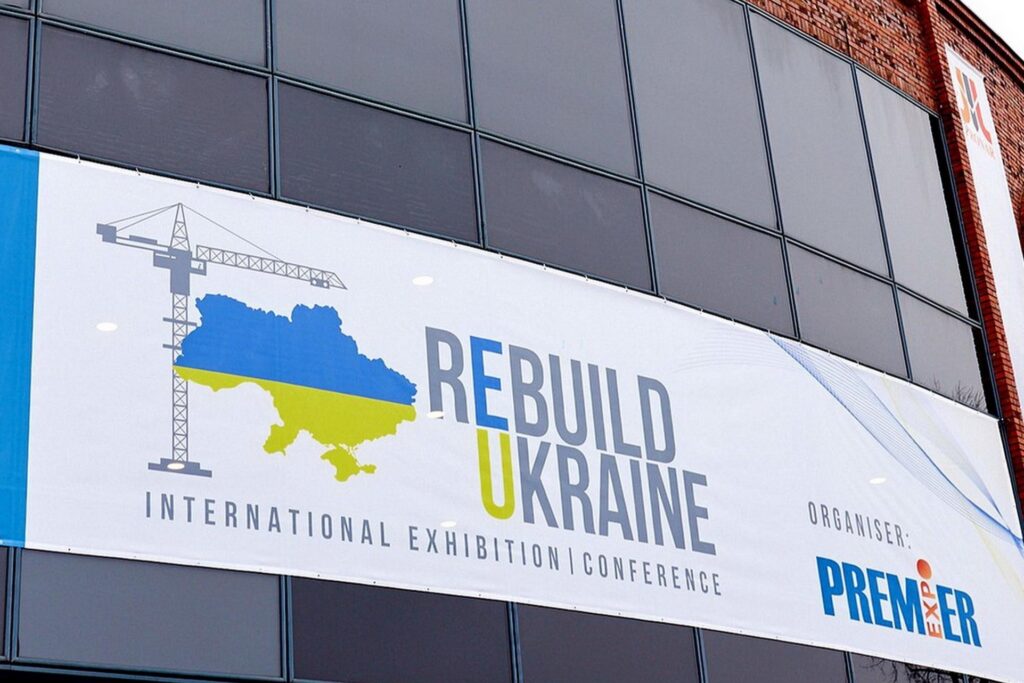Виставка REBUILD UKRAINE у Польщі