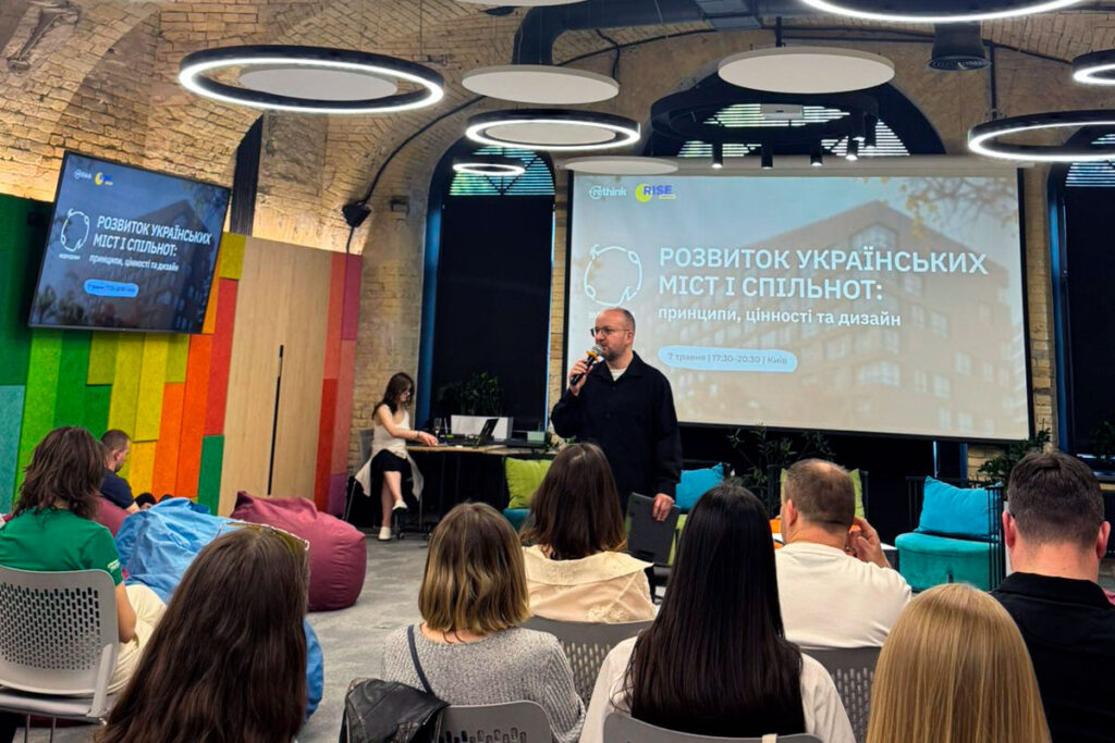 Стартувала серія “Коло відбудови” – розвиток українських міст та спільнот: принципи, цінності та дизайн