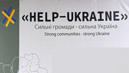 Форум відновлення України під егідою МБФ Народна рада – Help-Ukraine успішно стартував!